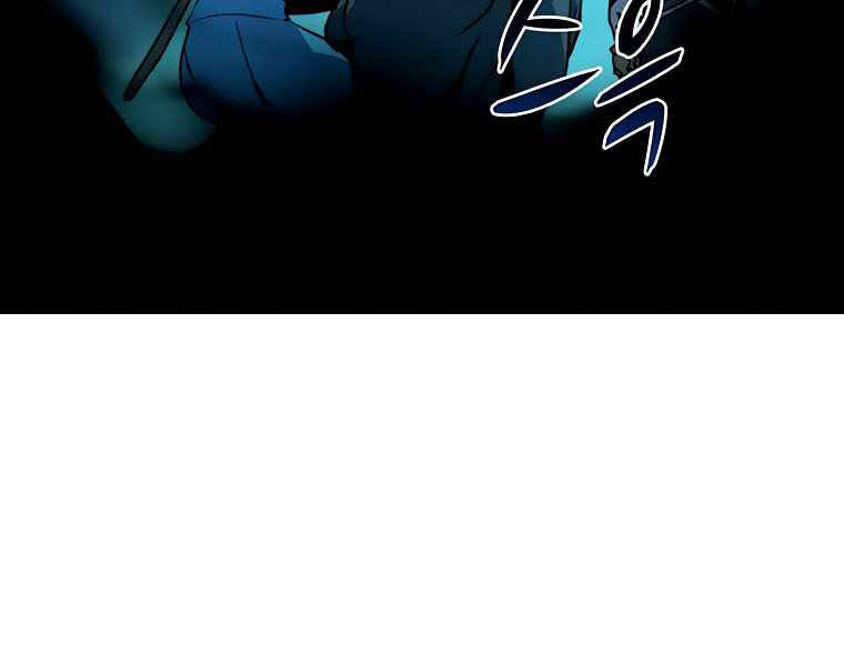 Thực Thư Pháp Sư Chapter 42 - 188