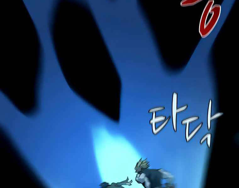 Thực Thư Pháp Sư Chapter 42 - 204