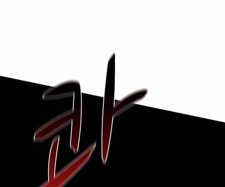 Thực Thư Pháp Sư Chapter 42 - 206