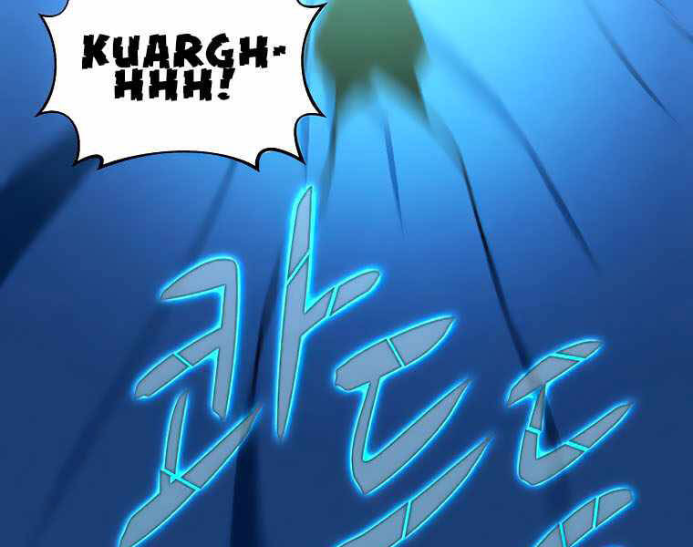 Thực Thư Pháp Sư Chapter 42 - 24