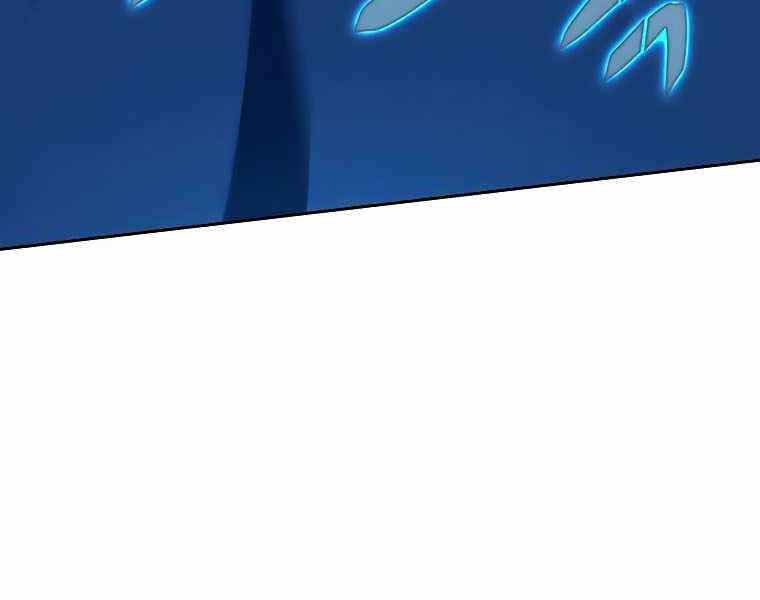 Thực Thư Pháp Sư Chapter 42 - 25