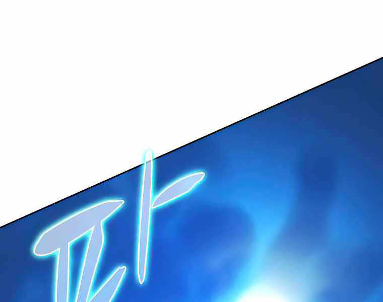 Thực Thư Pháp Sư Chapter 42 - 33