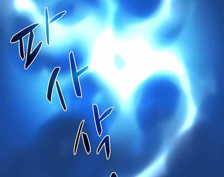 Thực Thư Pháp Sư Chapter 42 - 37