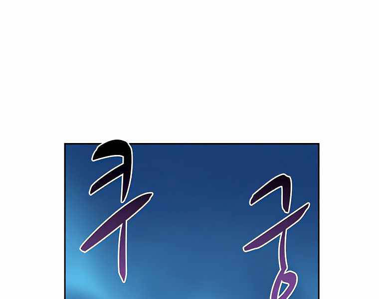 Thực Thư Pháp Sư Chapter 42 - 42