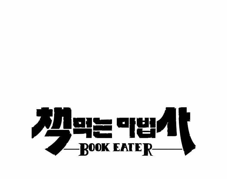 Thực Thư Pháp Sư Chapter 42 - 50