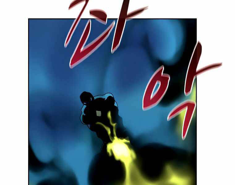 Thực Thư Pháp Sư Chapter 42 - 6