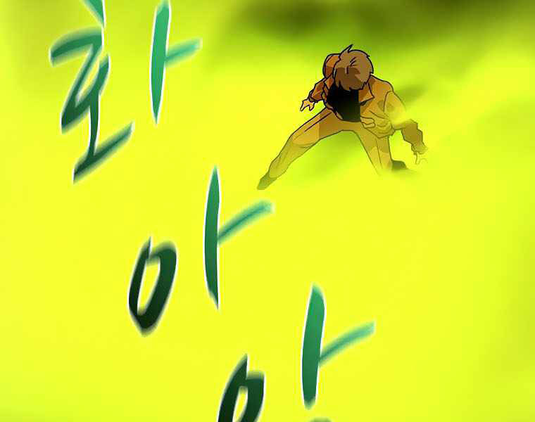 Thực Thư Pháp Sư Chapter 42 - 64