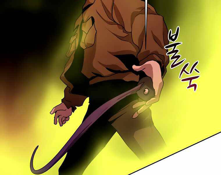 Thực Thư Pháp Sư Chapter 42 - 74