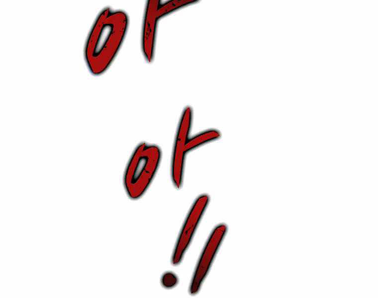 Thực Thư Pháp Sư Chapter 42 - 87