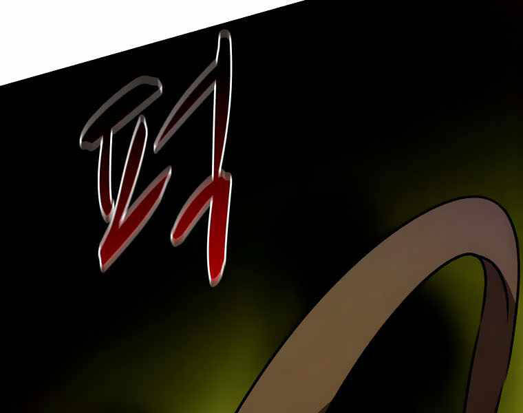 Thực Thư Pháp Sư Chapter 42 - 89