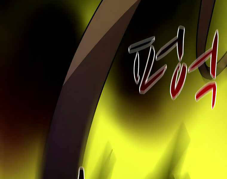 Thực Thư Pháp Sư Chapter 42 - 90