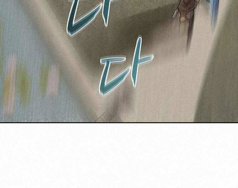 Thực Thư Pháp Sư Chapter 44 - 103