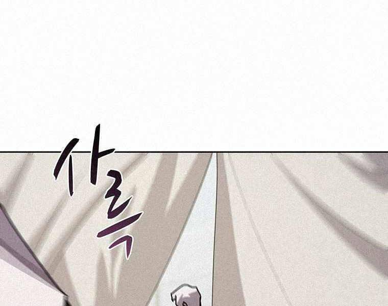 Thực Thư Pháp Sư Chapter 44 - 104