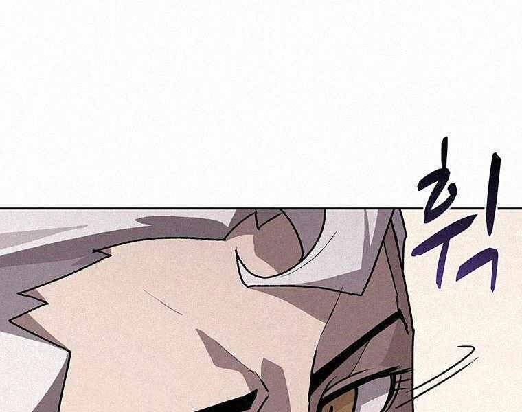 Thực Thư Pháp Sư Chapter 44 - 109