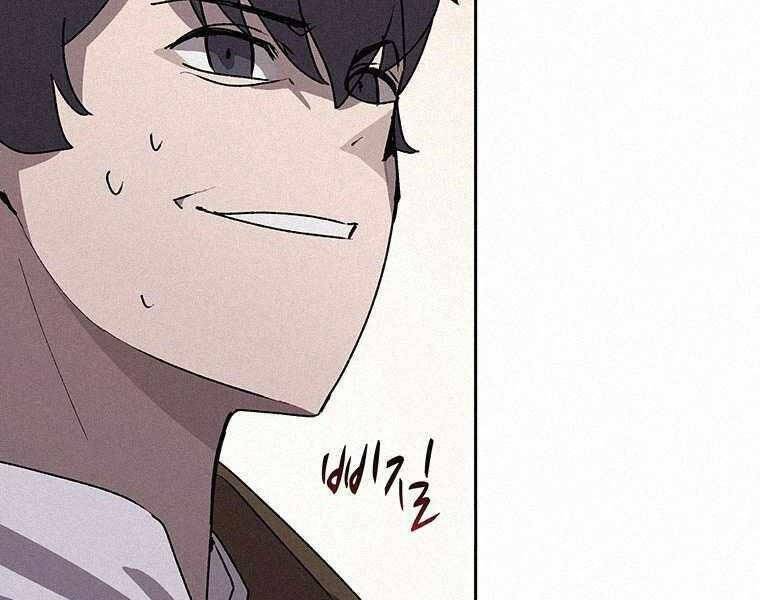 Thực Thư Pháp Sư Chapter 44 - 131