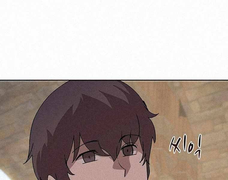 Thực Thư Pháp Sư Chapter 44 - 221