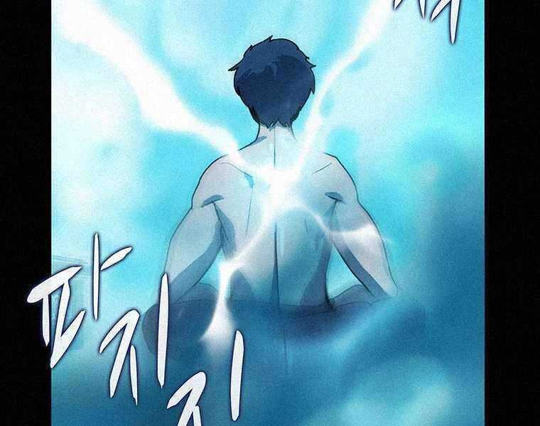 Thực Thư Pháp Sư Chapter 44 - 47