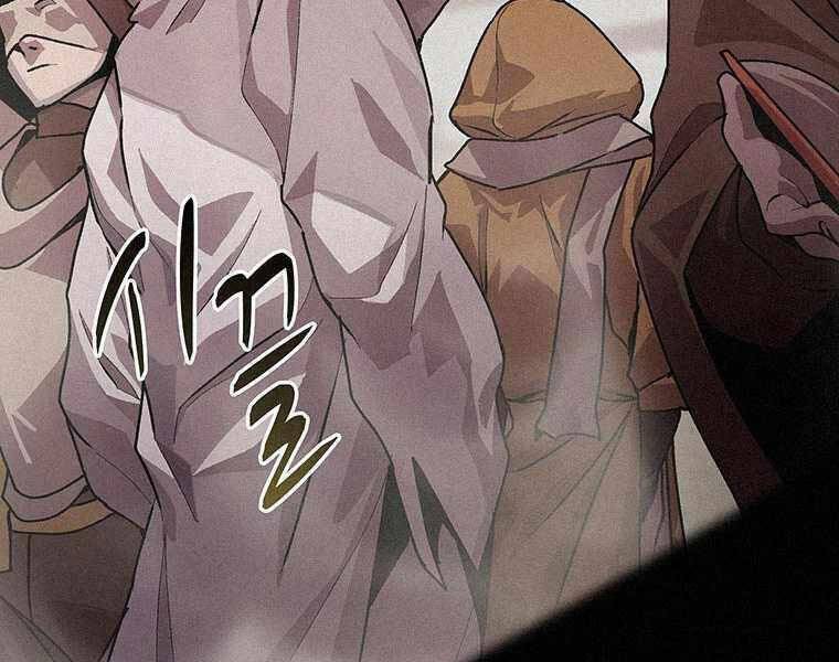 Thực Thư Pháp Sư Chapter 44 - 7