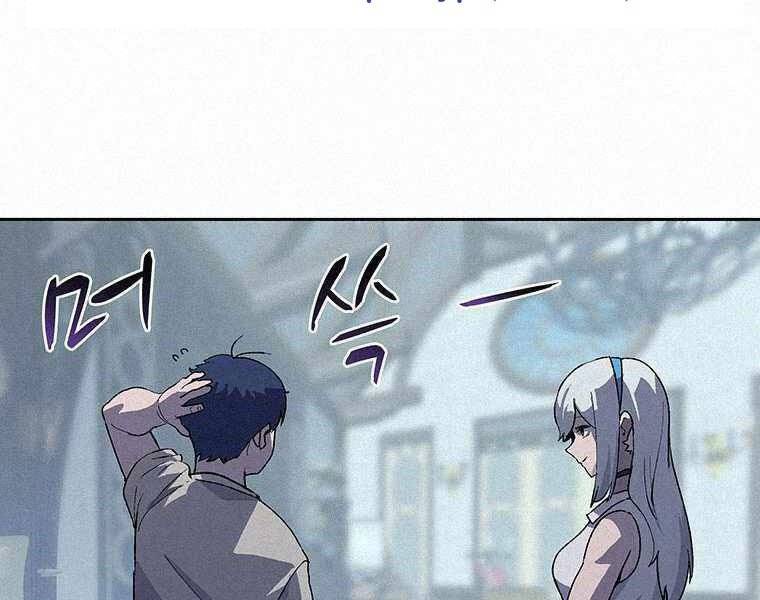 Thực Thư Pháp Sư Chapter 44 - 87