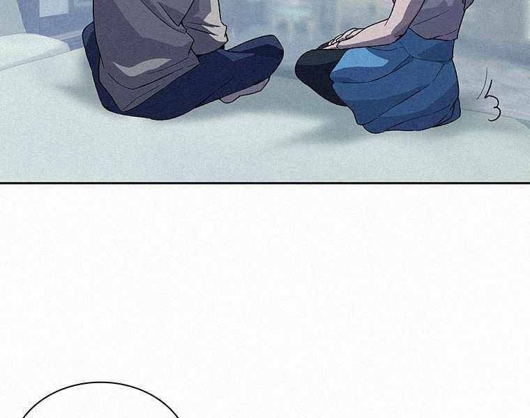 Thực Thư Pháp Sư Chapter 44 - 88