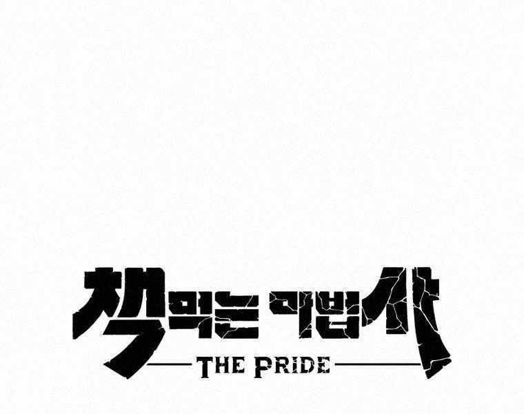 Thực Thư Pháp Sư Chapter 44 - 99