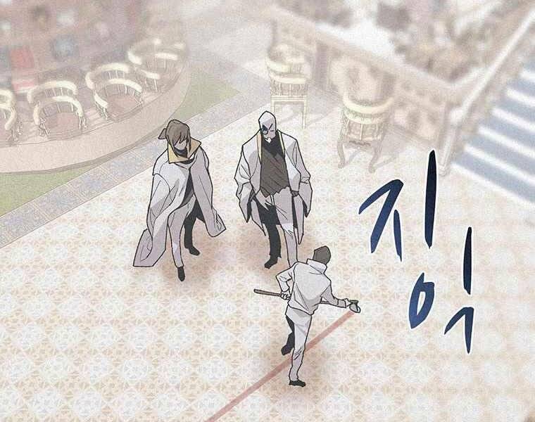 Thực Thư Pháp Sư Chapter 45 - 2