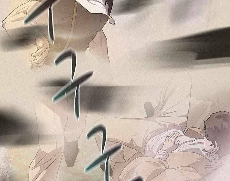 Thực Thư Pháp Sư Chapter 45 - 151