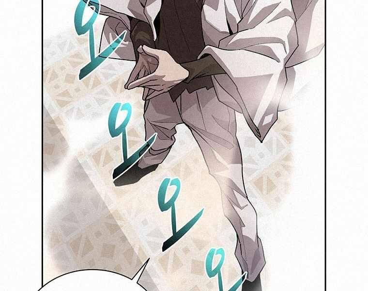 Thực Thư Pháp Sư Chapter 45 - 20