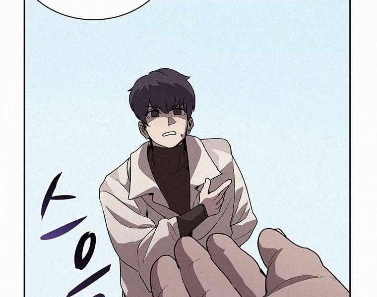 Thực Thư Pháp Sư Chapter 45 - 193