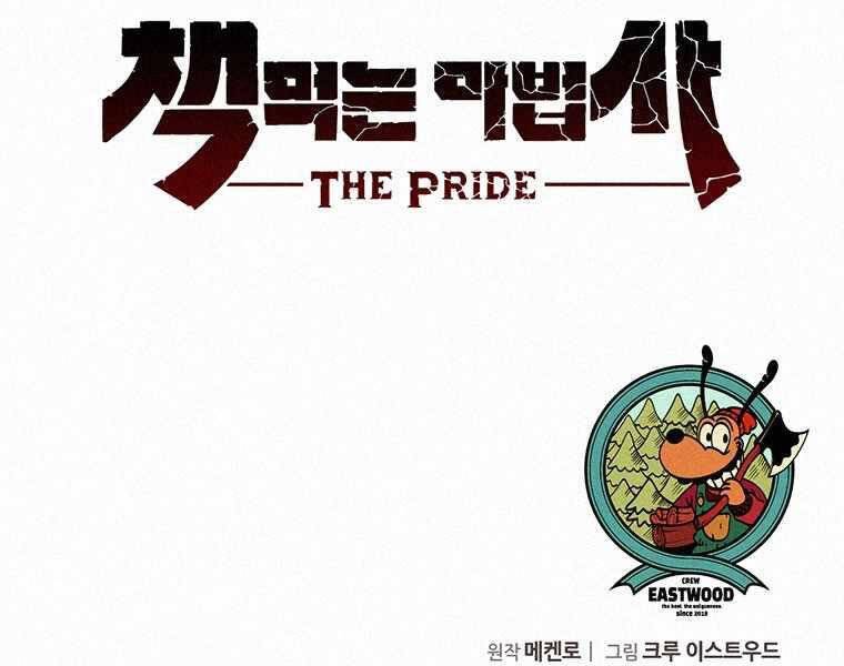 Thực Thư Pháp Sư Chapter 45 - 214