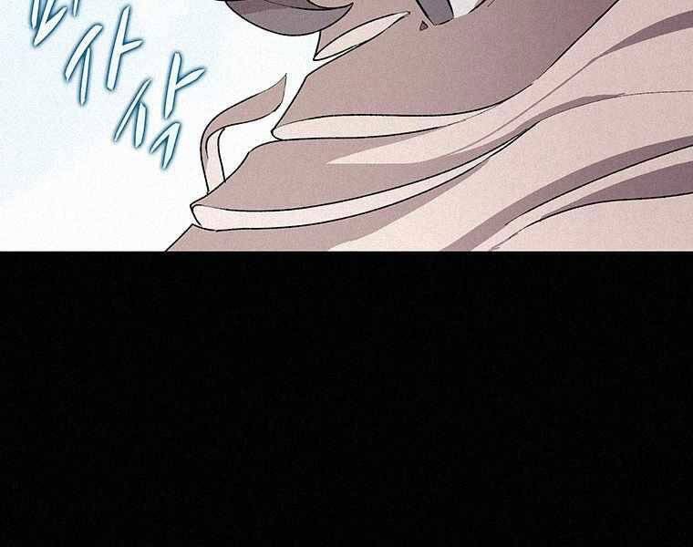 Thực Thư Pháp Sư Chapter 45 - 28