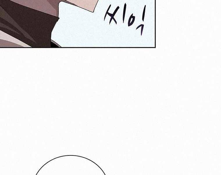 Thực Thư Pháp Sư Chapter 45 - 8