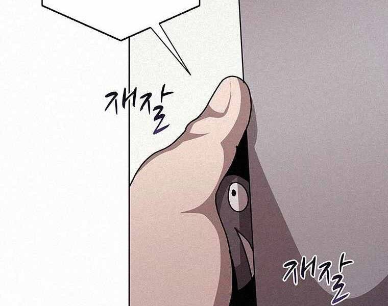 Thực Thư Pháp Sư Chapter 46 - 124