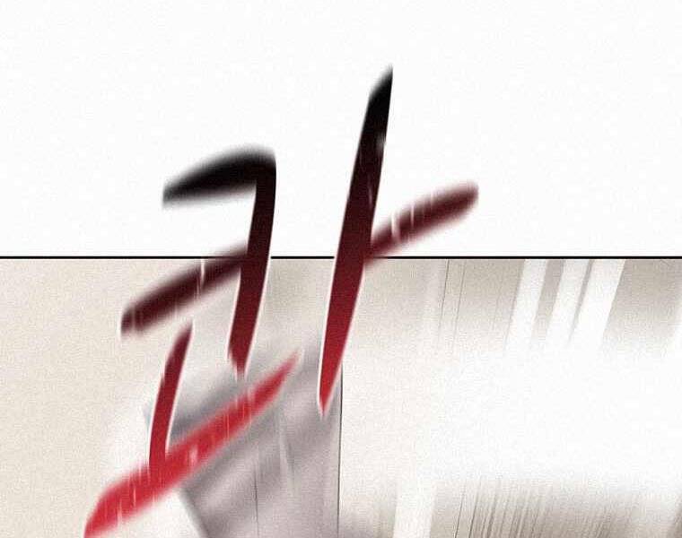 Thực Thư Pháp Sư Chapter 46 - 15