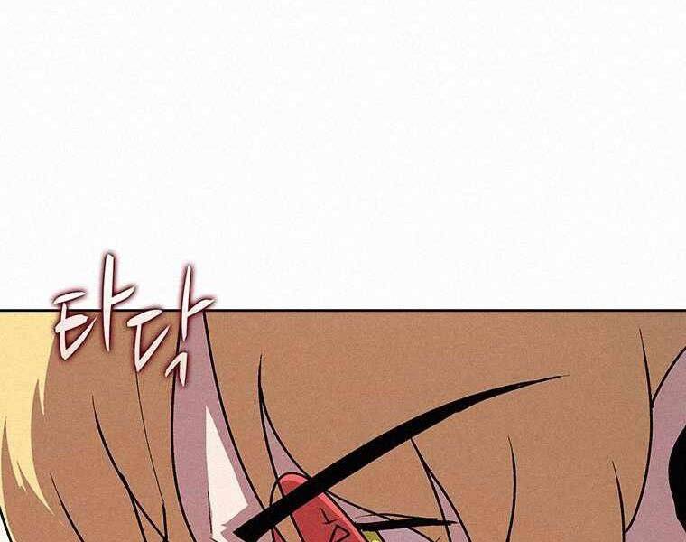 Thực Thư Pháp Sư Chapter 46 - 175