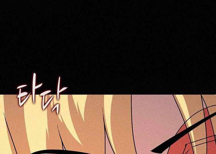 Thực Thư Pháp Sư Chapter 46 - 180