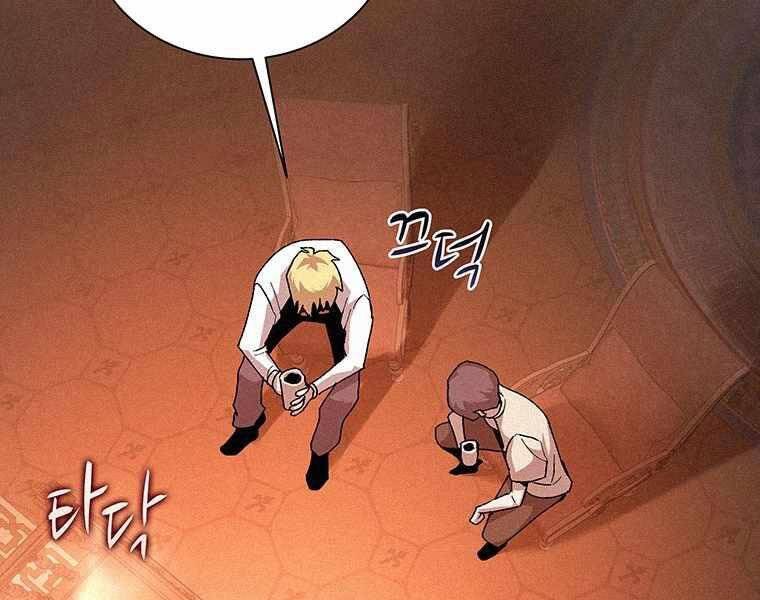 Thực Thư Pháp Sư Chapter 46 - 183