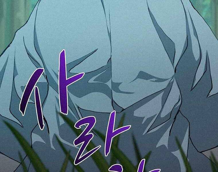 Thực Thư Pháp Sư Chapter 46 - 223