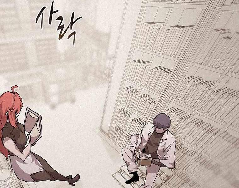 Thực Thư Pháp Sư Chapter 46 - 47