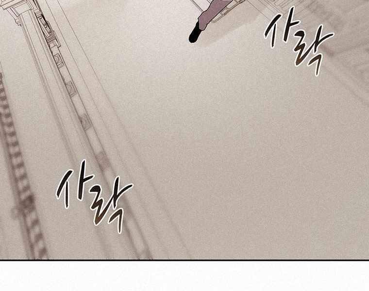 Thực Thư Pháp Sư Chapter 46 - 48