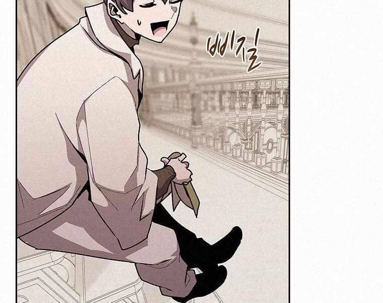 Thực Thư Pháp Sư Chapter 46 - 72