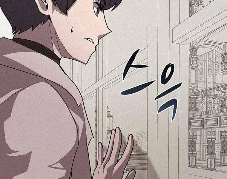 Thực Thư Pháp Sư Chapter 46 - 9