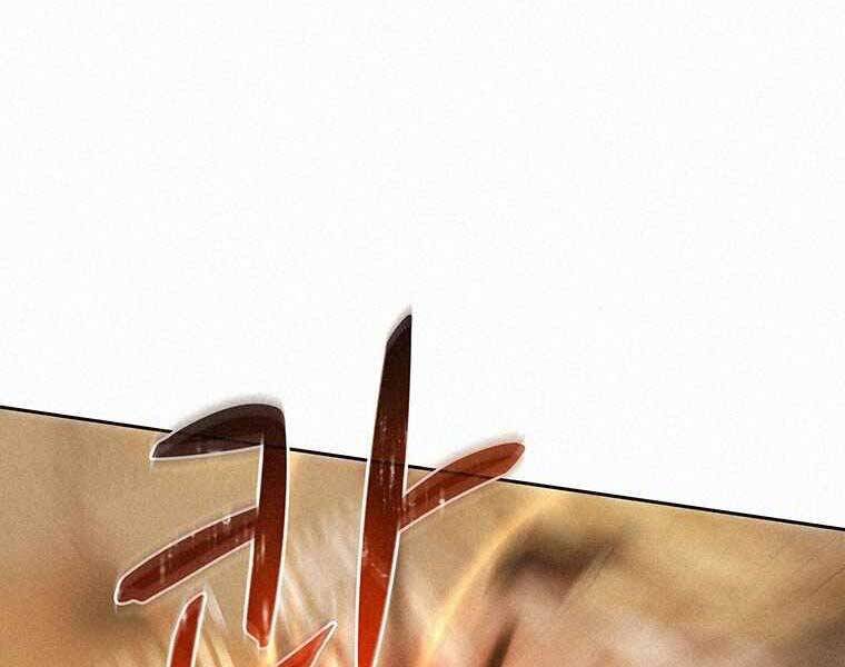 Thực Thư Pháp Sư Chapter 48 - 103