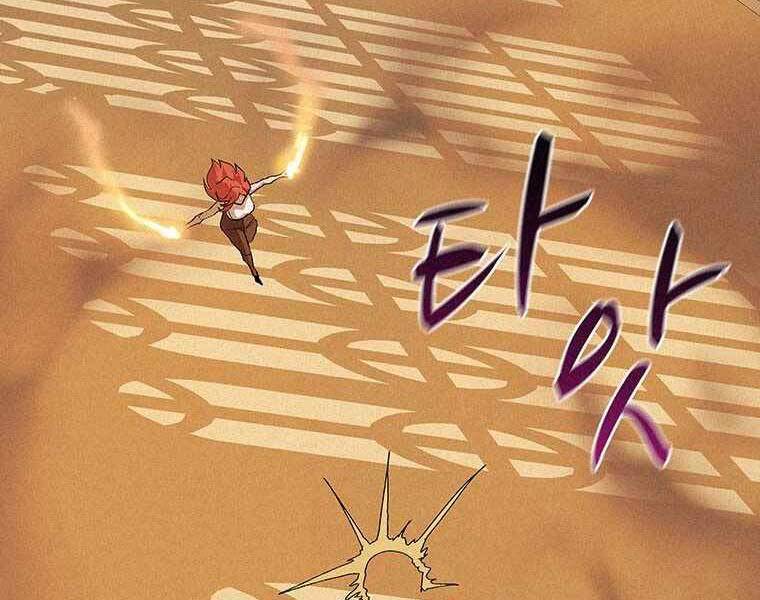 Thực Thư Pháp Sư Chapter 48 - 126