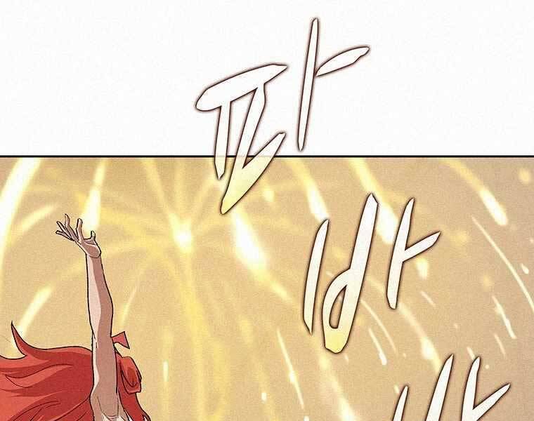 Thực Thư Pháp Sư Chapter 48 - 132