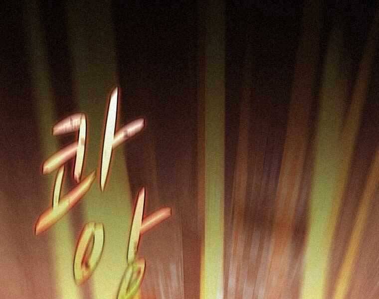 Thực Thư Pháp Sư Chapter 48 - 136