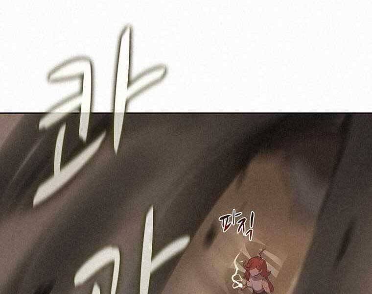 Thực Thư Pháp Sư Chapter 48 - 149