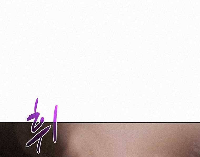 Thực Thư Pháp Sư Chapter 48 - 190