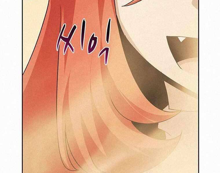 Thực Thư Pháp Sư Chapter 48 - 25