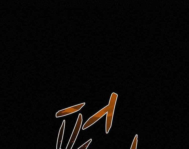 Thực Thư Pháp Sư Chapter 48 - 76